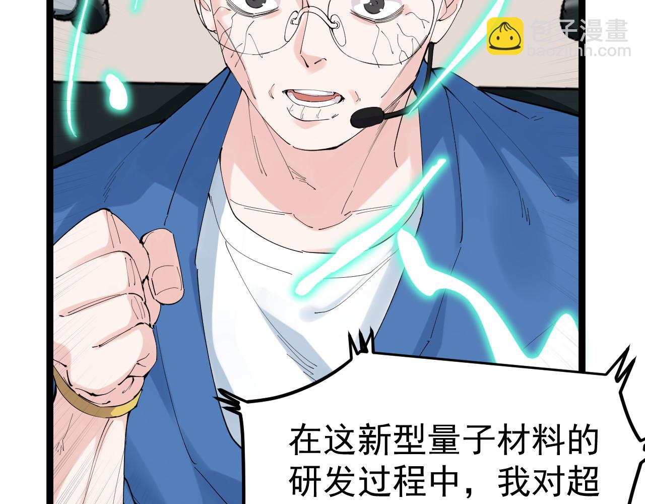 第196话 拿回记忆(1/3)-第200话