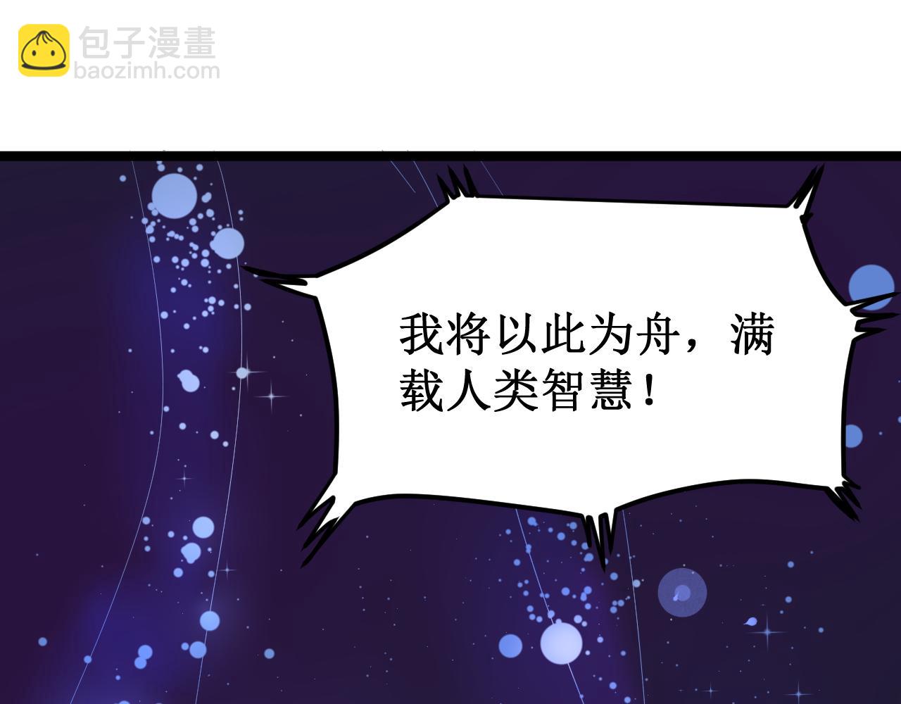 第196话 拿回记忆(1/3)-第200话