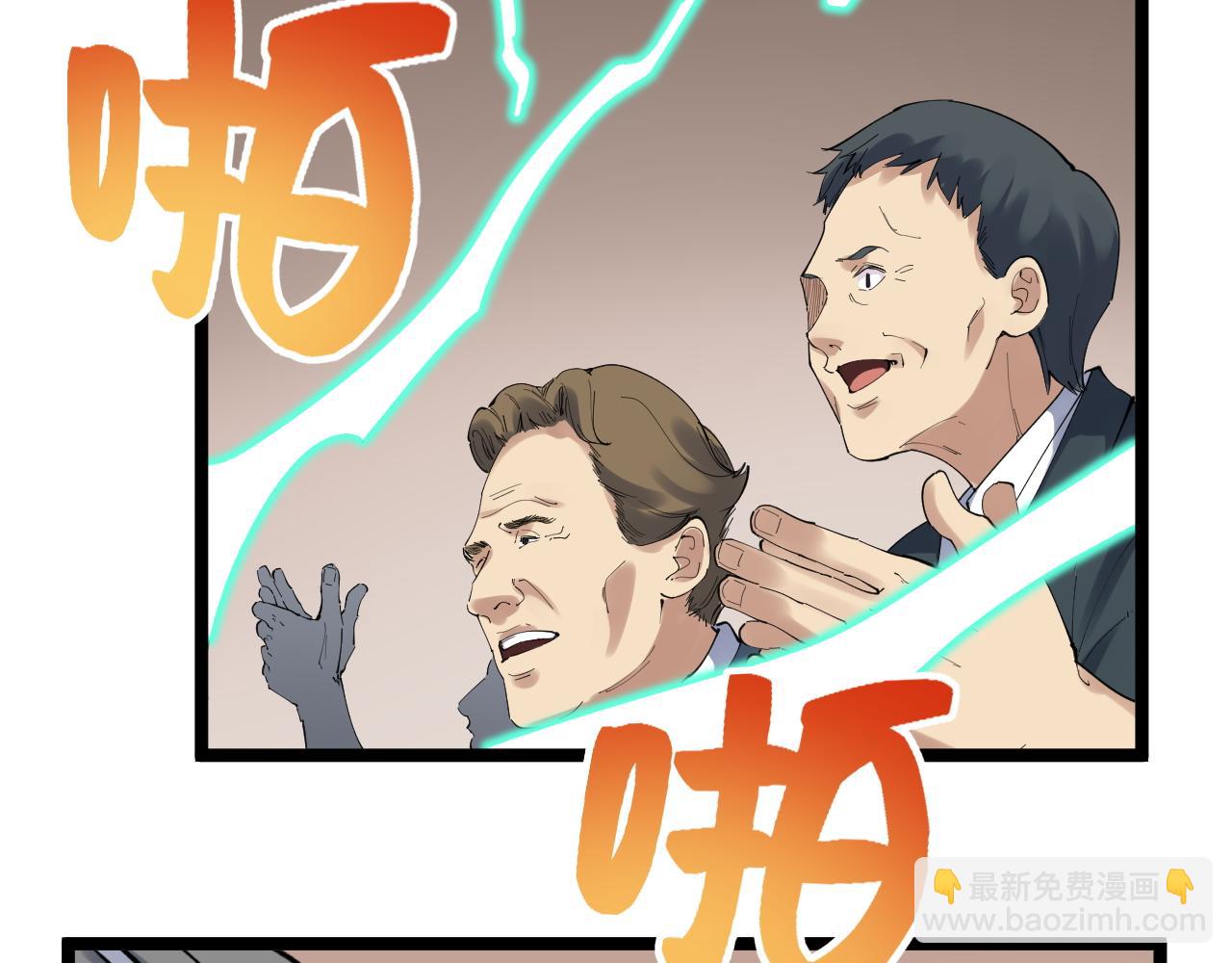 第196话 拿回记忆(1/3)-第200话