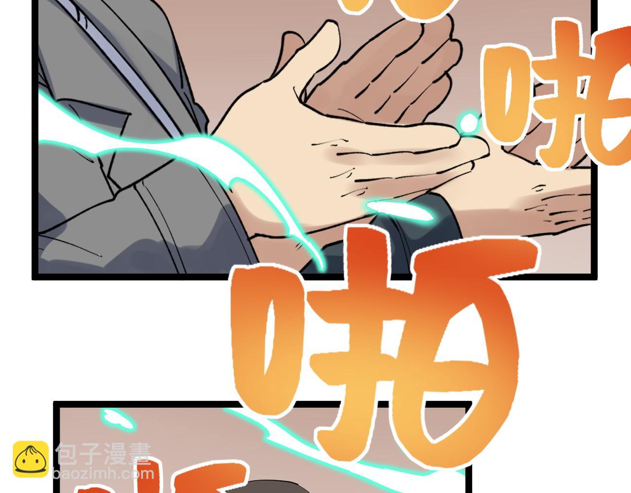 第196话 拿回记忆(1/3)-第200话