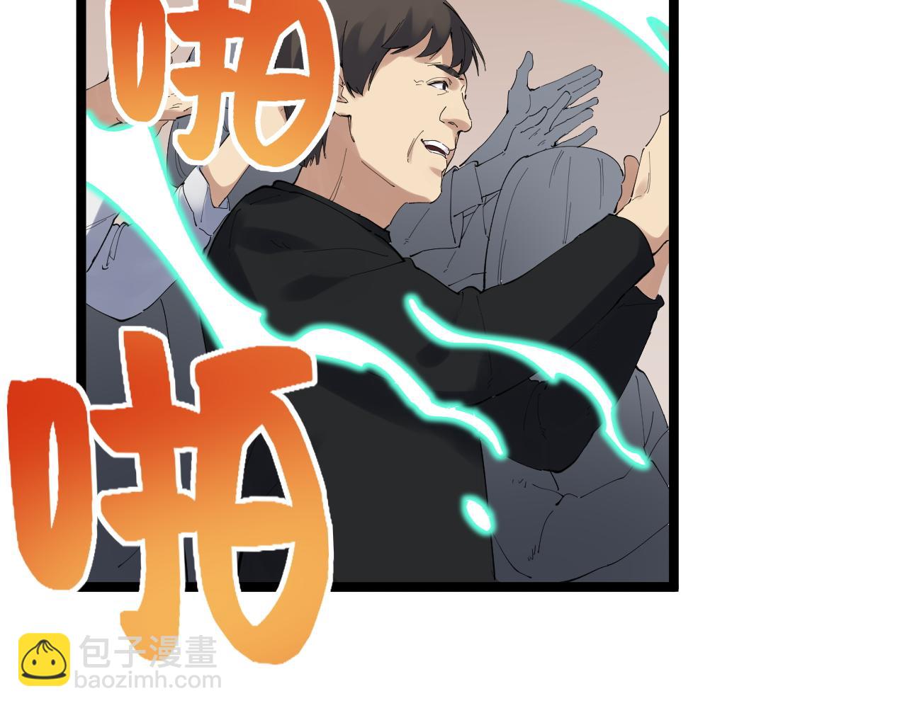 第196话 拿回记忆(1/3)-第200话