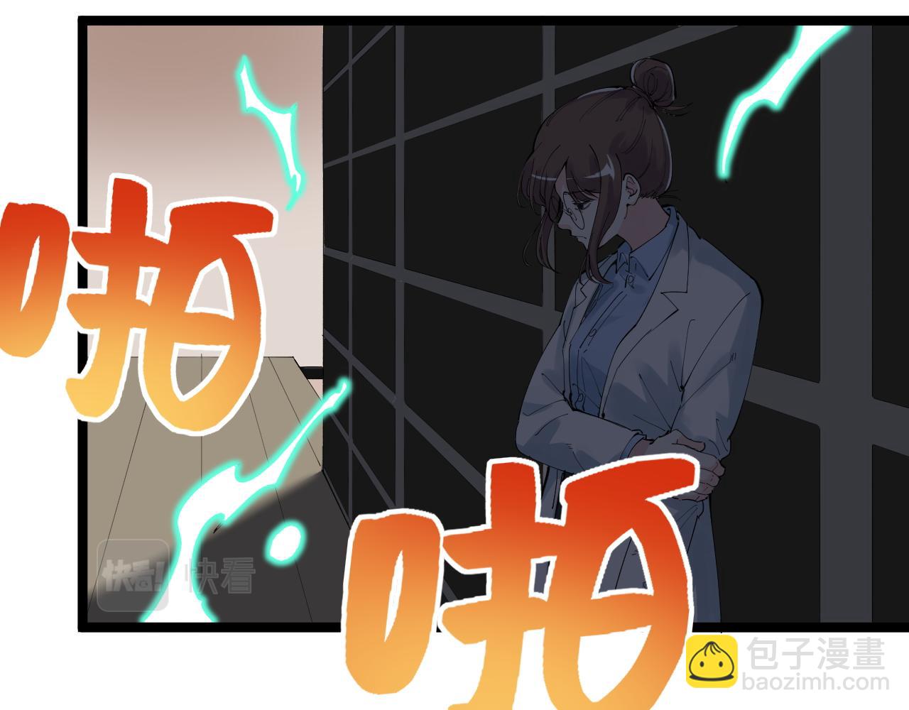 第196话 拿回记忆(1/3)-第200话