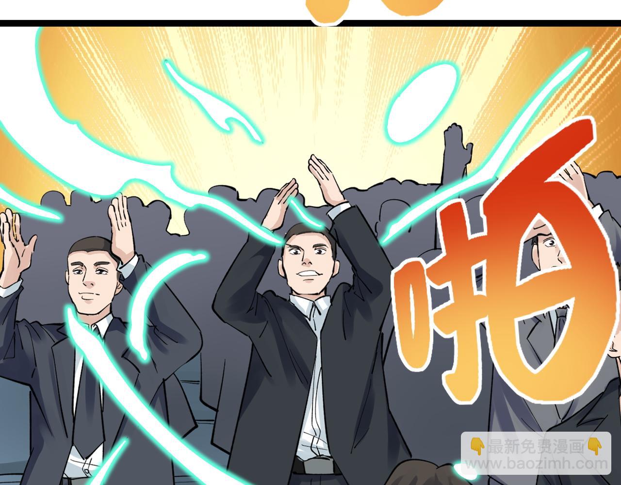 第196话 拿回记忆(1/3)-第200话