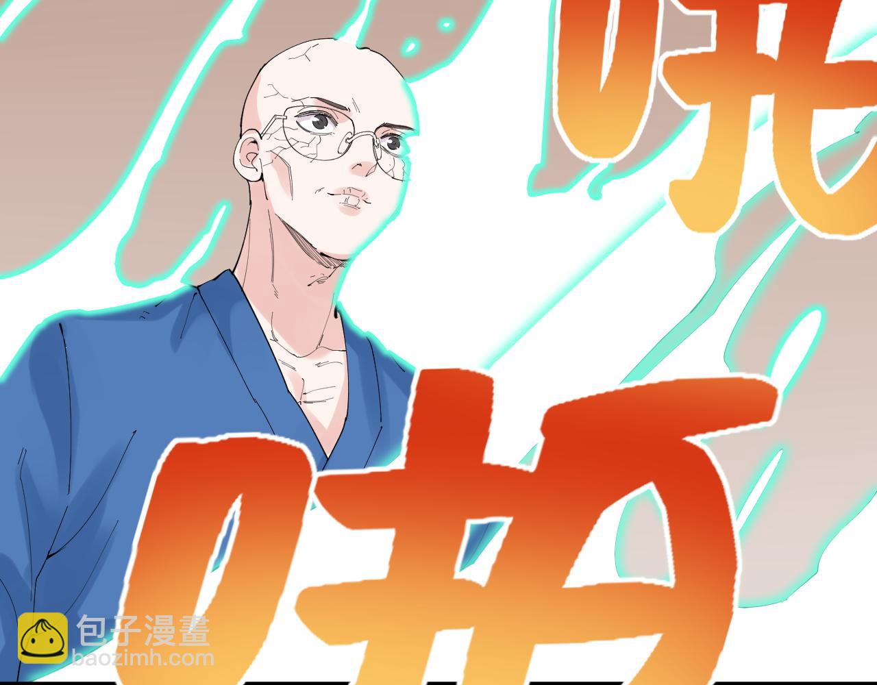 第196话 拿回记忆(1/3)-第200话