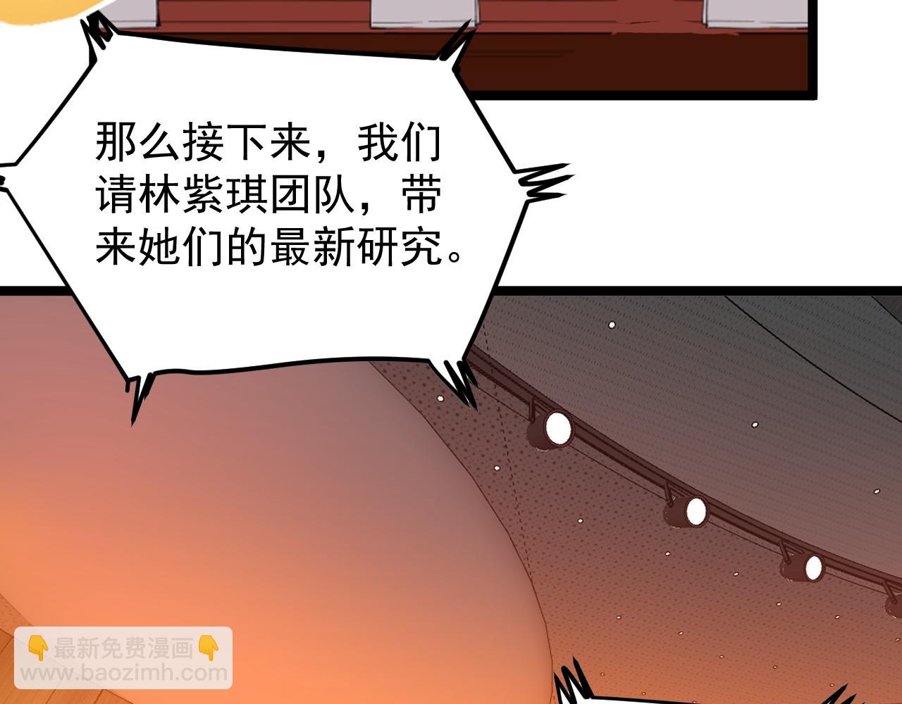 第196话 拿回记忆(1/3)-第200话