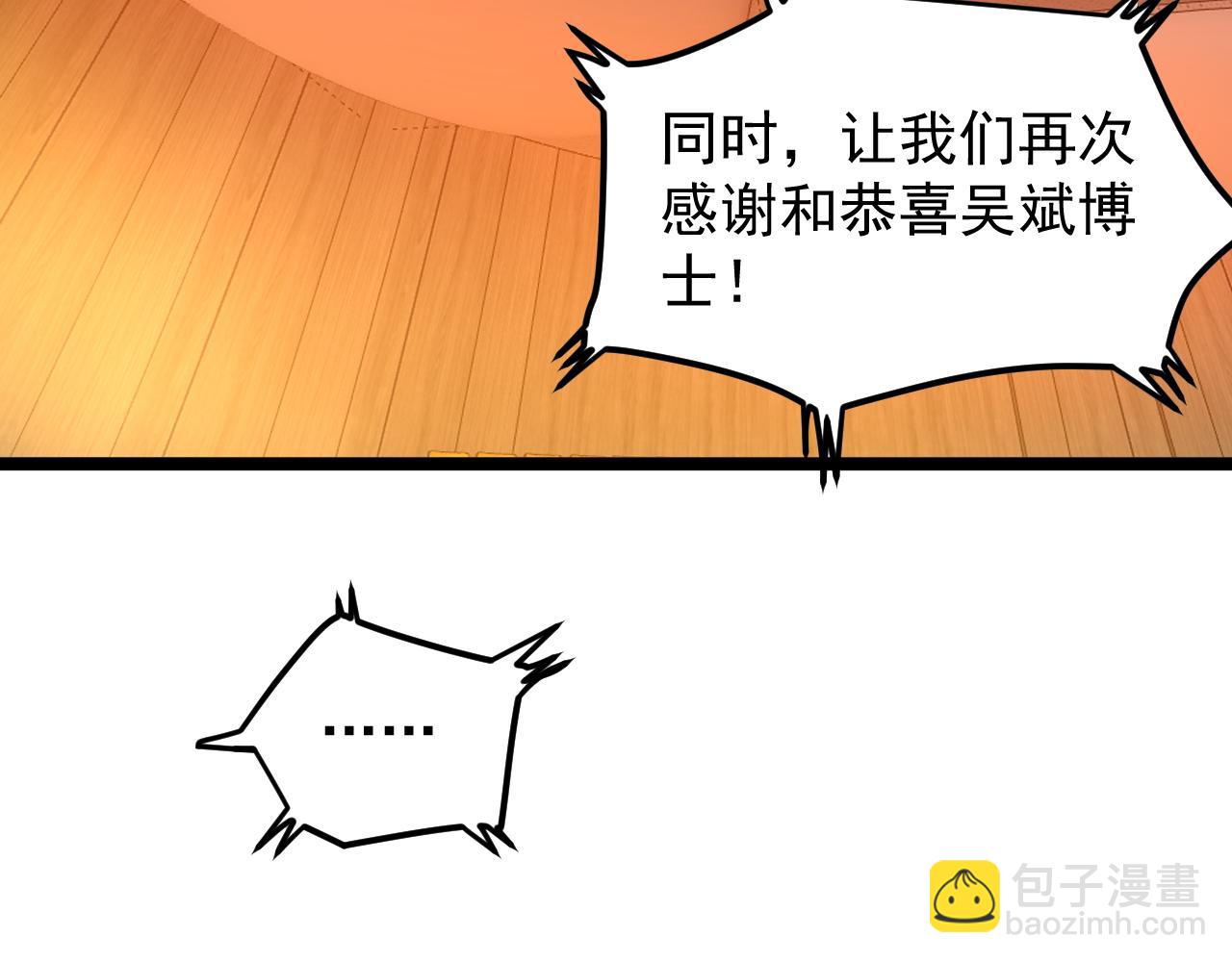 第196话 拿回记忆(1/3)-第200话