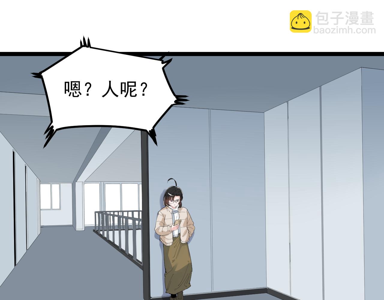 第196话 拿回记忆(1/3)-第200话