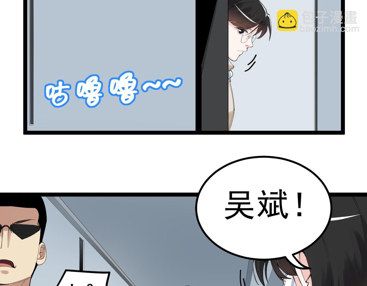 學霸的星辰大海 - 第196話 拿回記憶(1/3) - 4