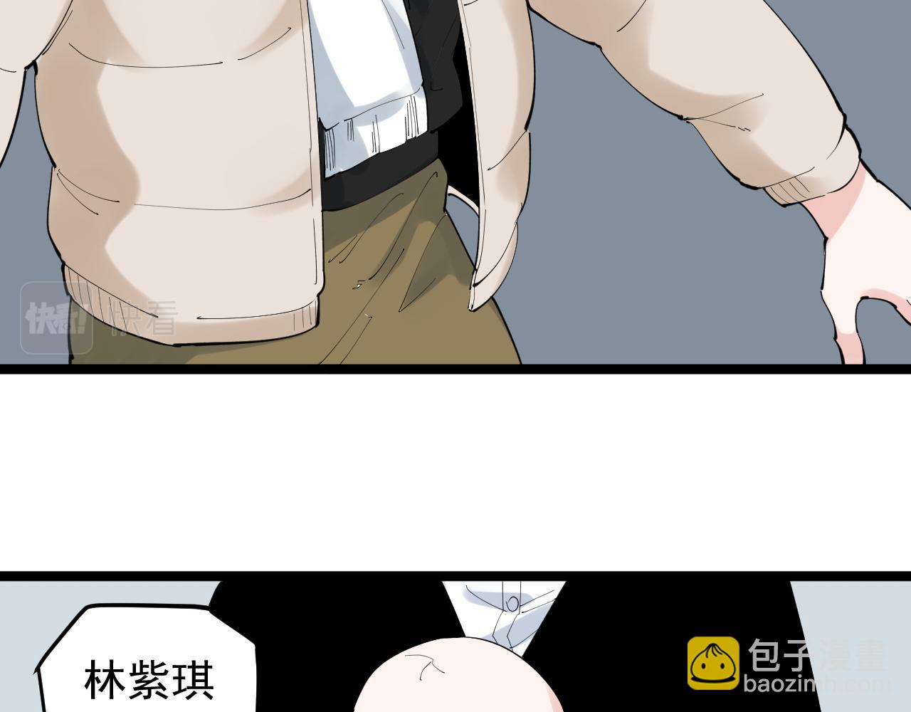 第196话 拿回记忆(1/3)-第200话