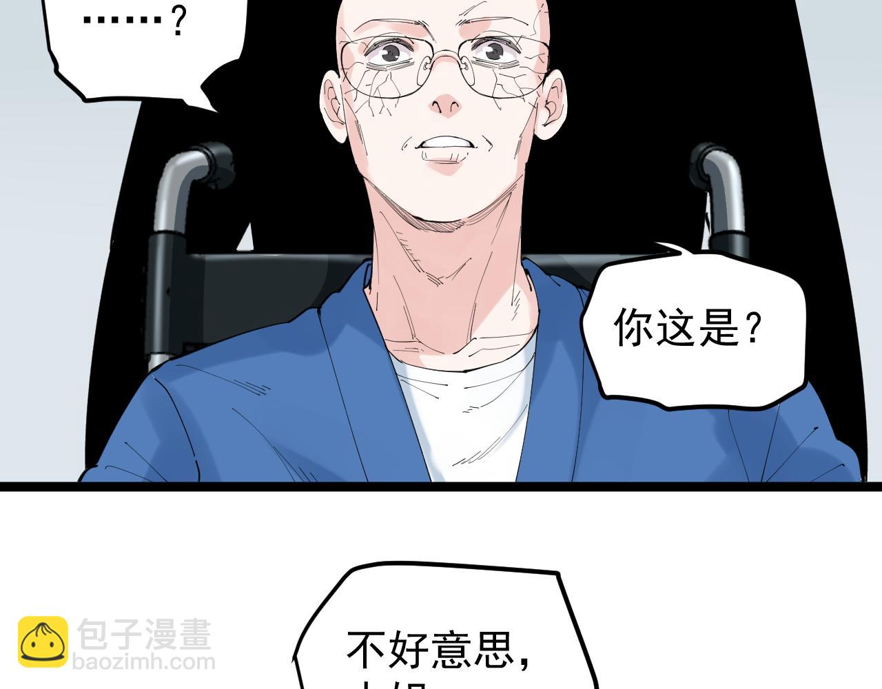 學霸的星辰大海 - 第196話 拿回記憶(1/3) - 1