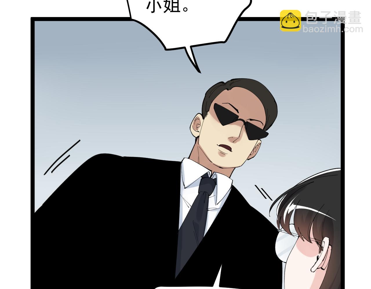 第196话 拿回记忆(1/3)-第200话