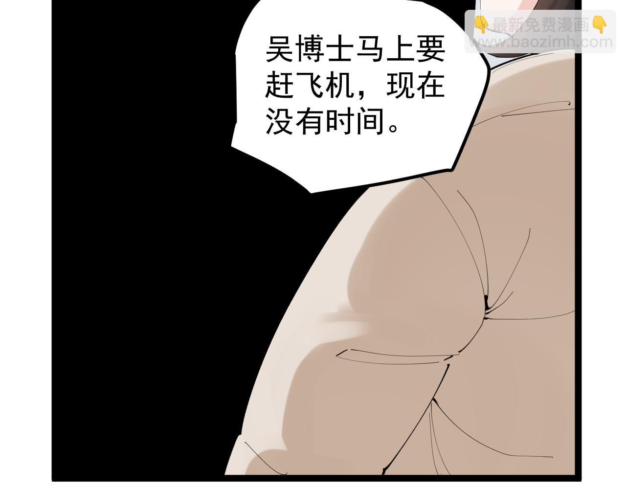 第196话 拿回记忆(1/3)-第200话