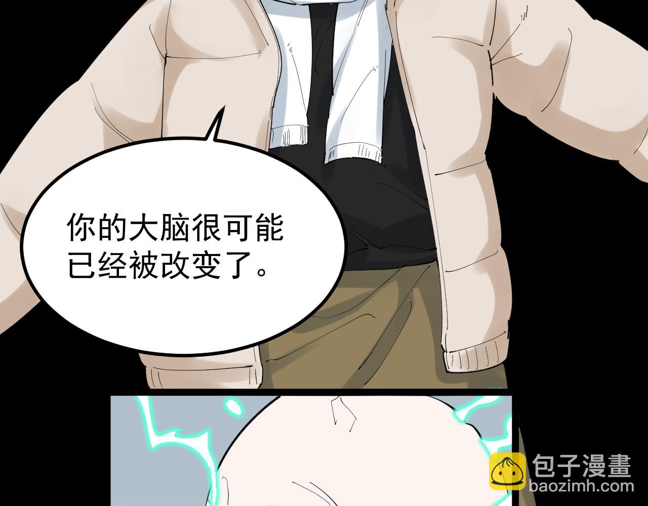 第196话 拿回记忆(1/3)-第200话