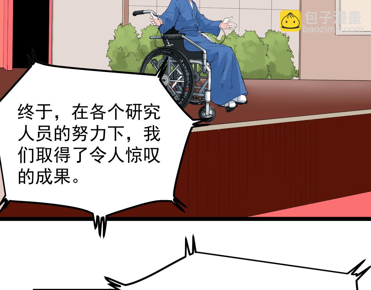 第196话 拿回记忆(1/3)-第200话