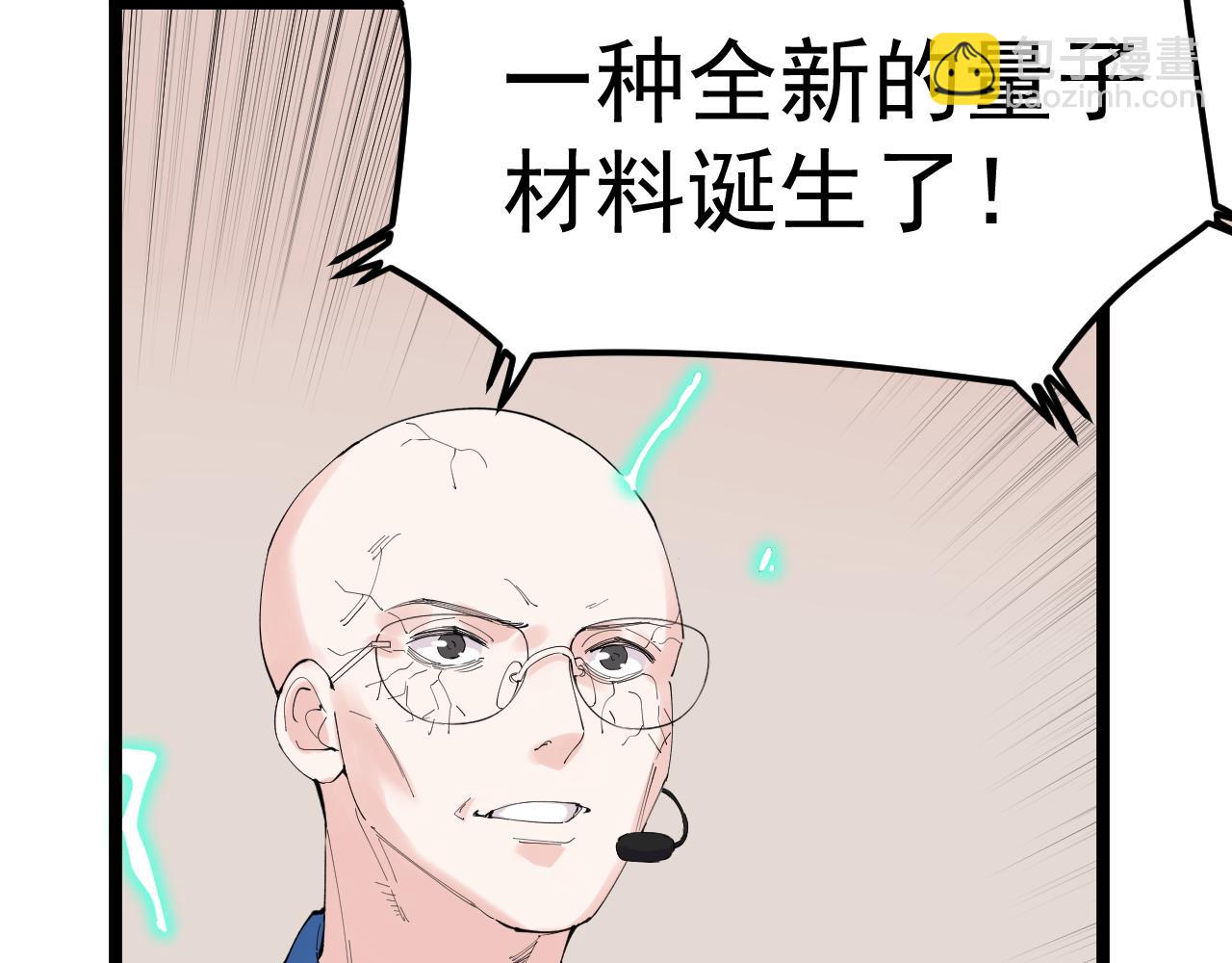 第196话 拿回记忆(1/3)-第200话