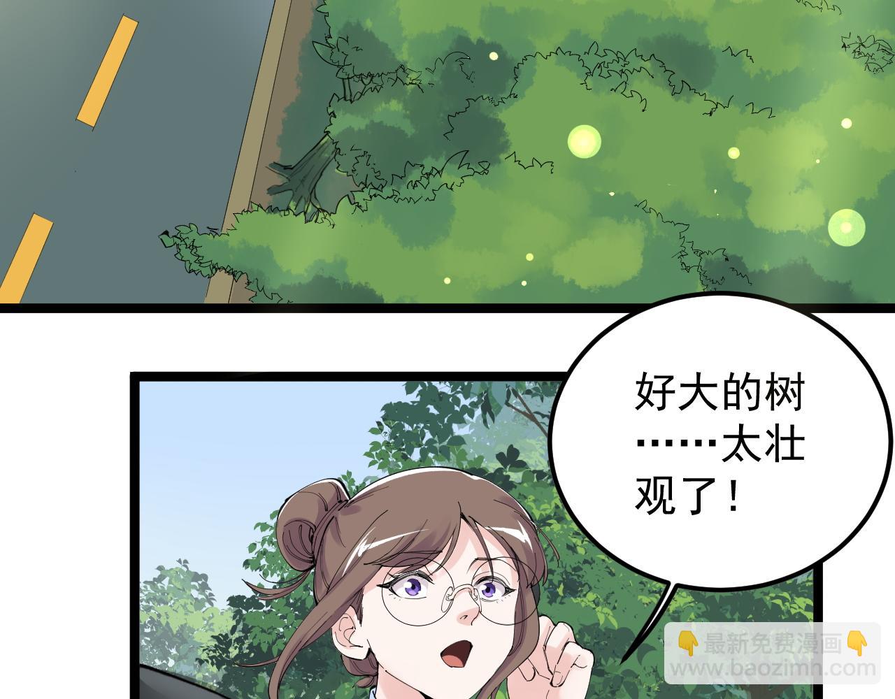 第198话 人类的未来(1/3)-第202话