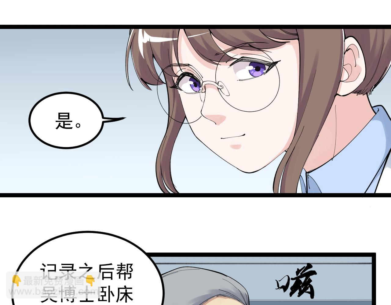 第198话 人类的未来(1/3)-第202话