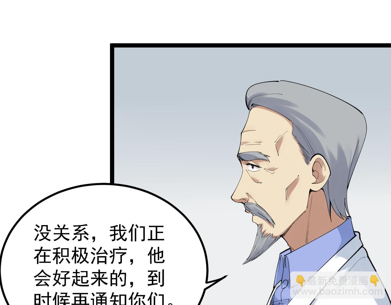 第200话 劳伦斯(1/2)-第204话