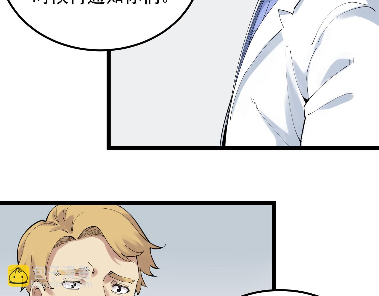 第200话 劳伦斯(1/2)-第204话