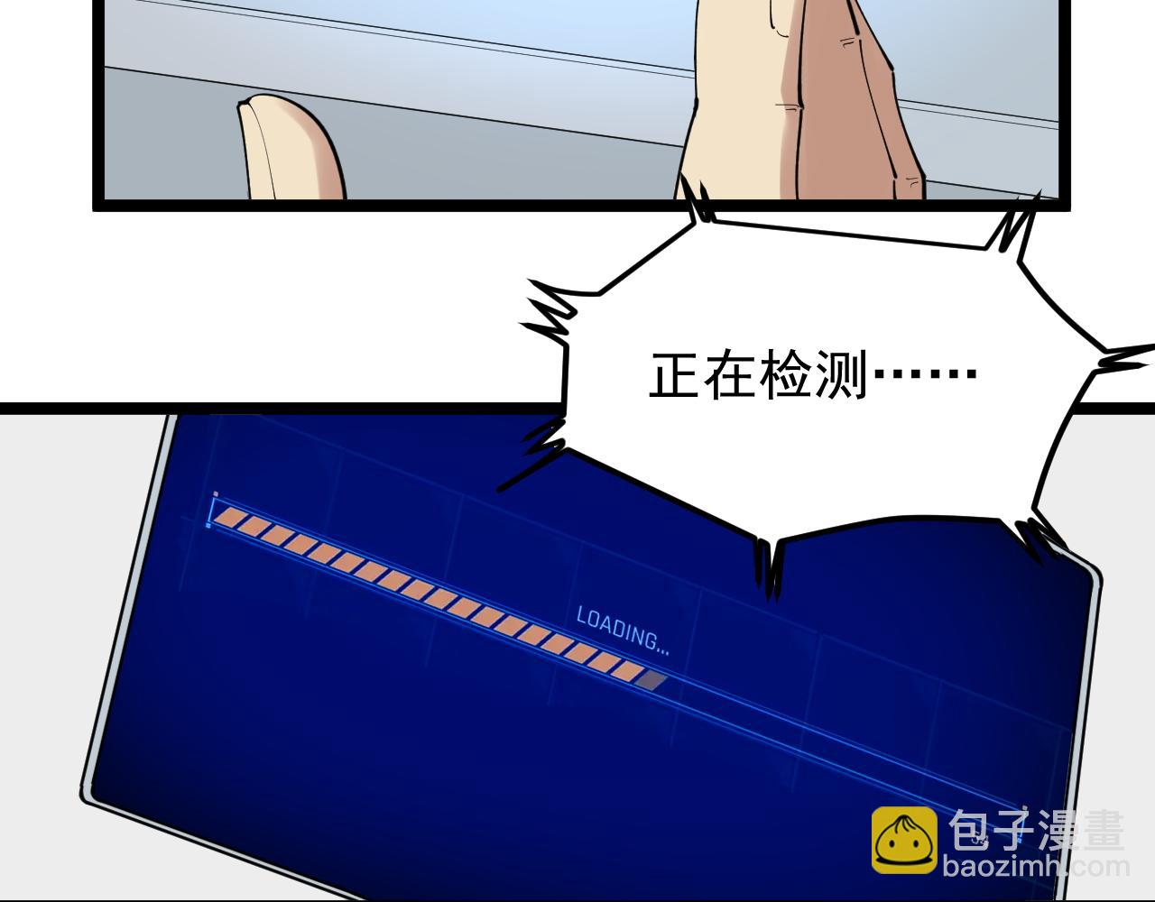 第200话 劳伦斯(1/2)-第204话