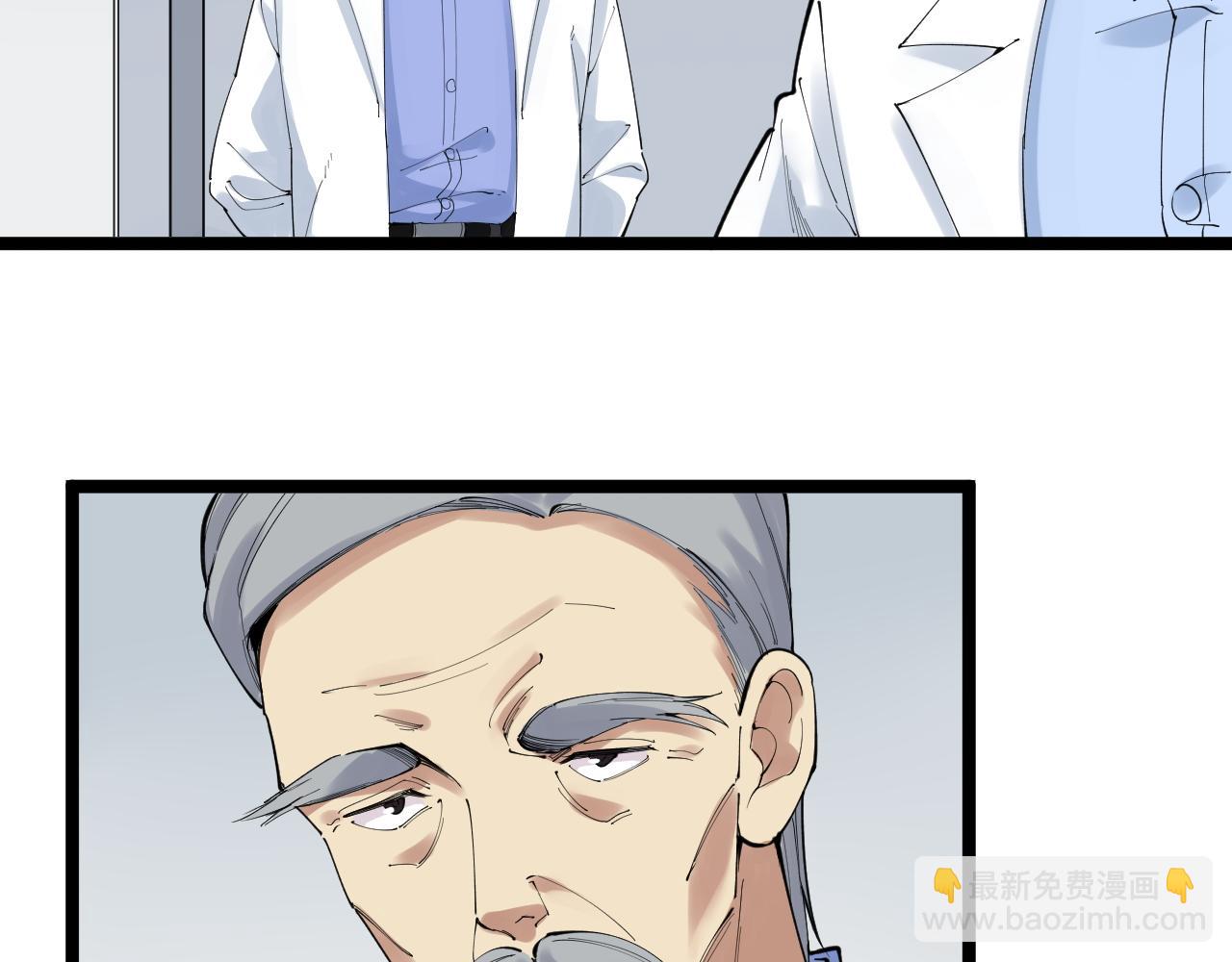 第200话 劳伦斯(1/2)-第204话