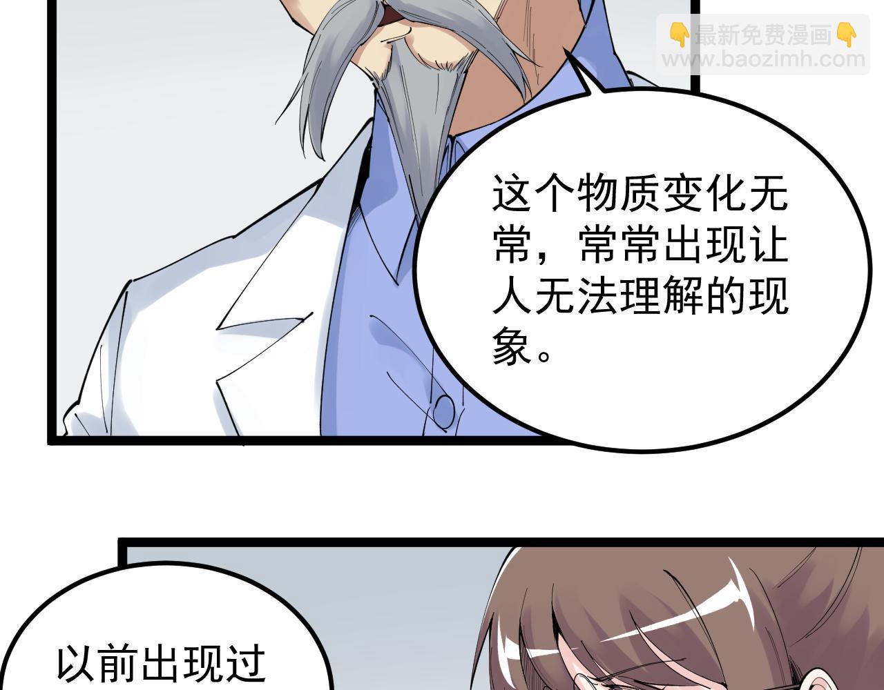 第200话 劳伦斯(1/2)-第204话