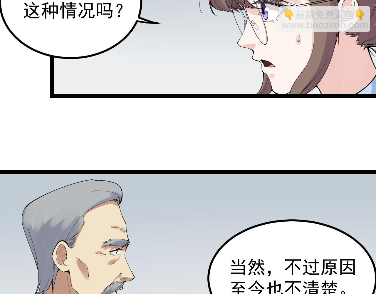 第200话 劳伦斯(1/2)-第204话