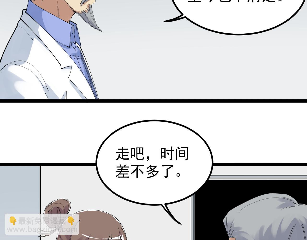 第200话 劳伦斯(1/2)-第204话