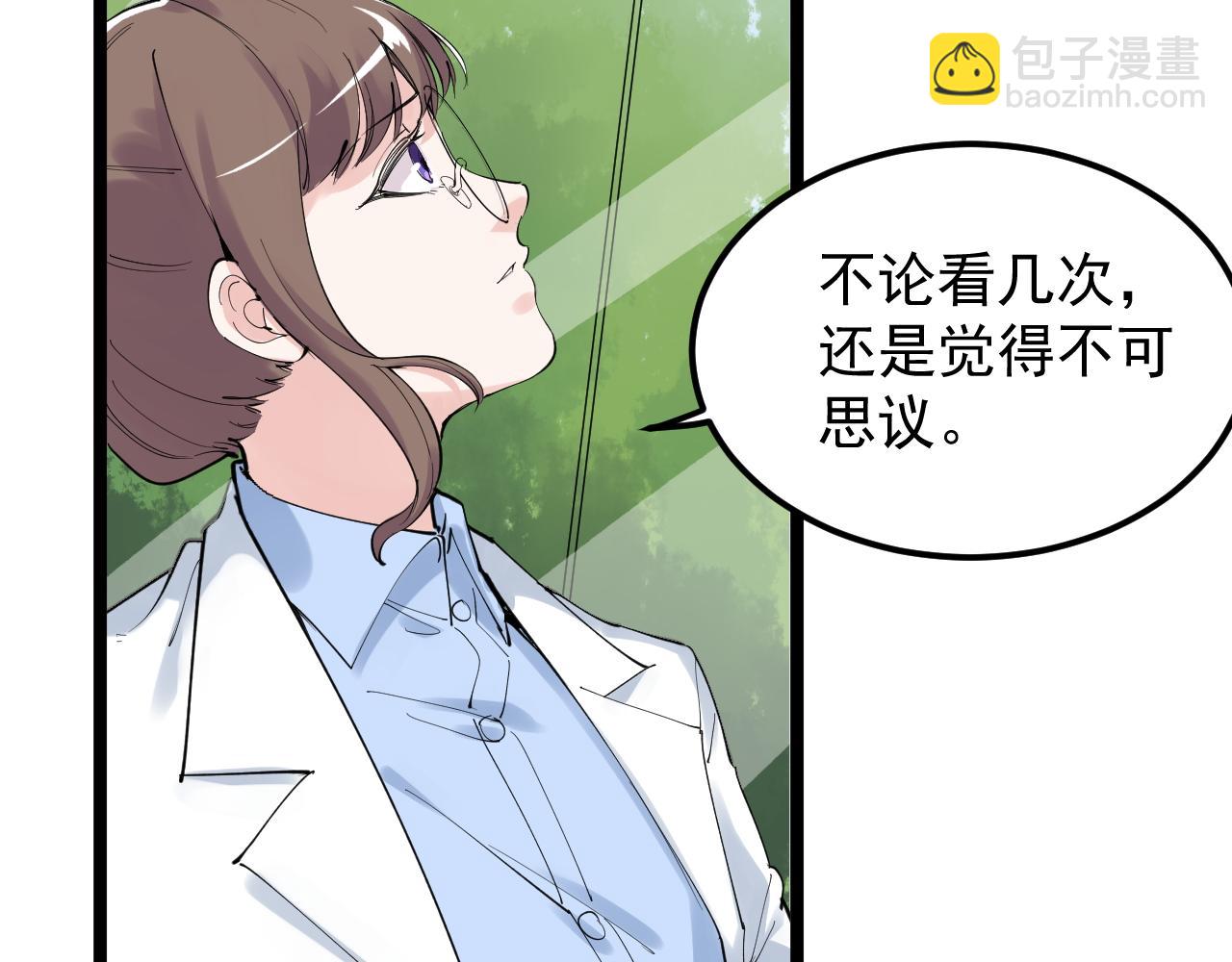 第200话 劳伦斯(1/2)-第204话