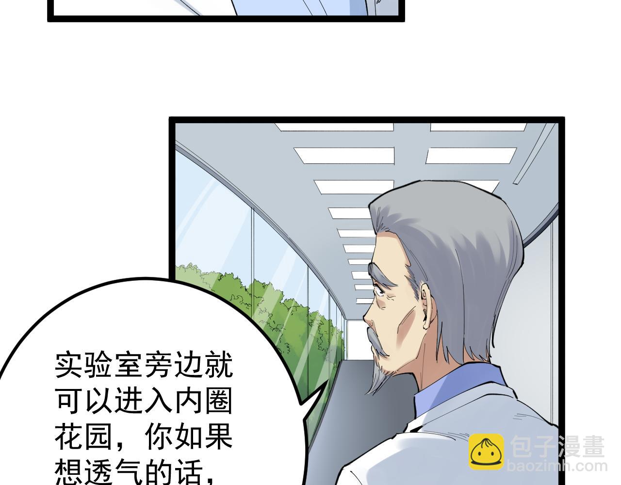 第200话 劳伦斯(1/2)-第204话