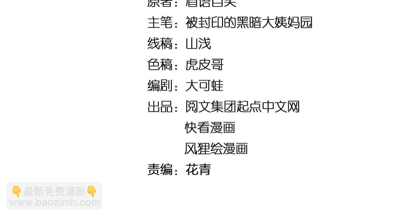 第200话 劳伦斯(1/2)-第204话