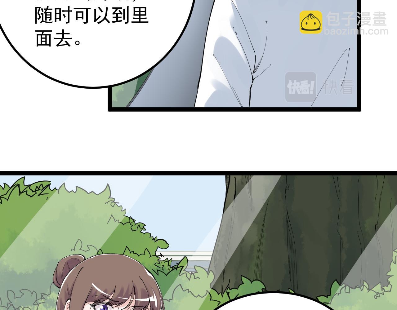 第200话 劳伦斯(1/2)-第204话