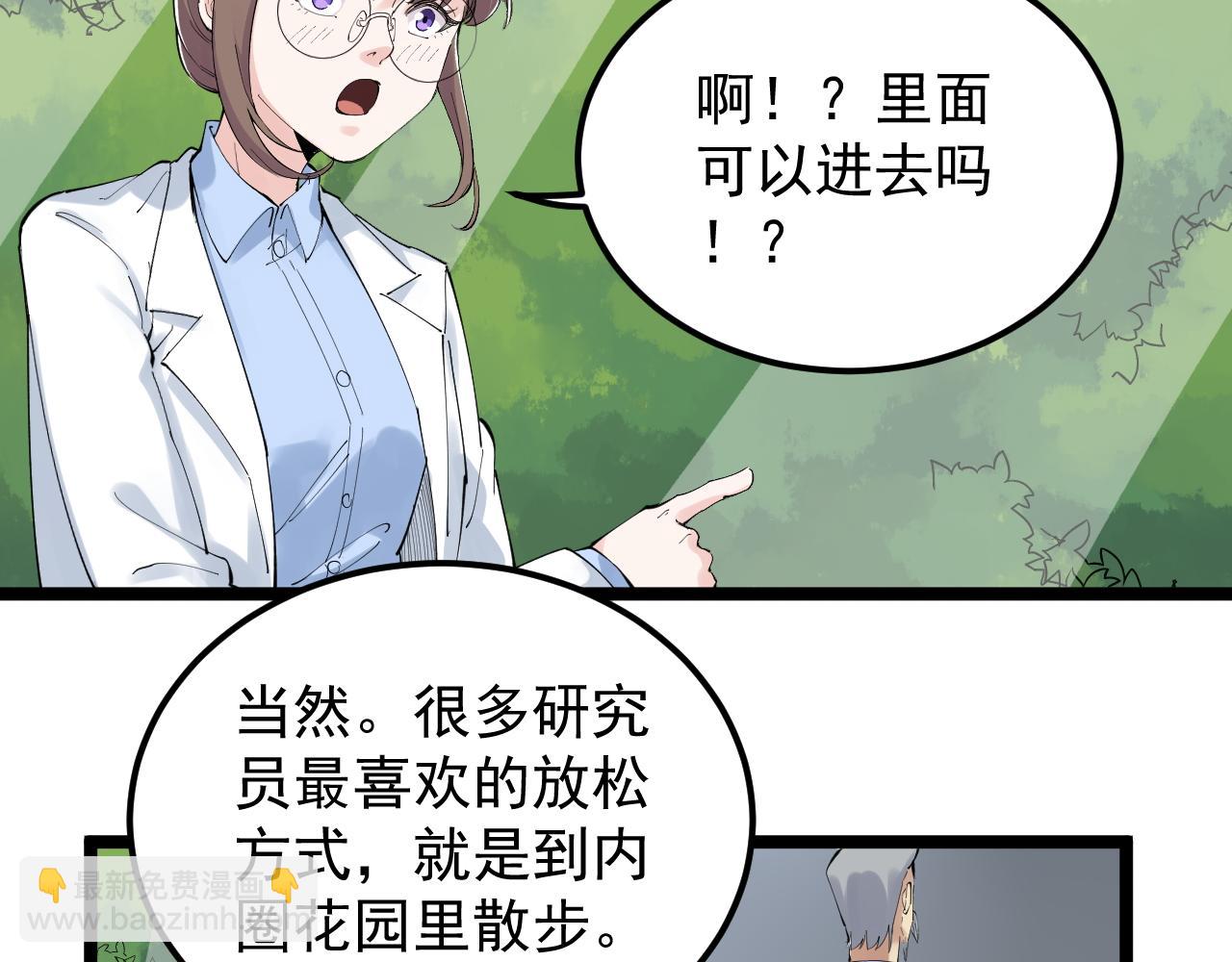 第200话 劳伦斯(1/2)-第204话