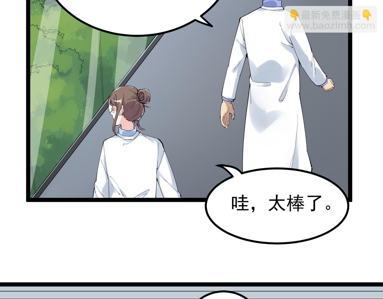 學霸的星辰大海 - 第200話 勞倫斯(1/2) - 2