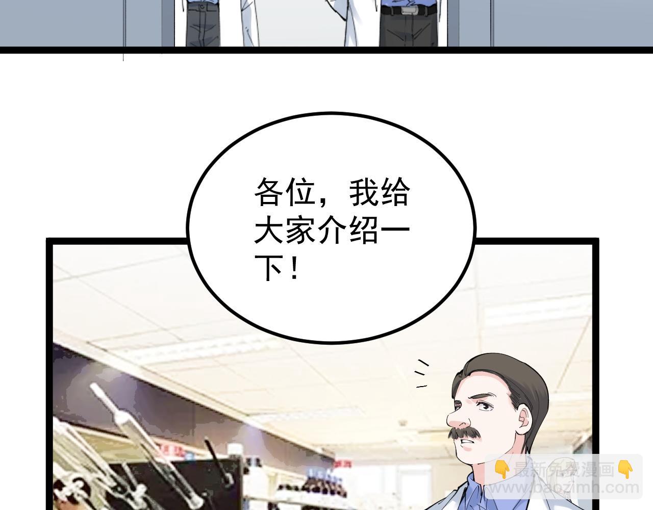 第200话 劳伦斯(1/2)-第204话