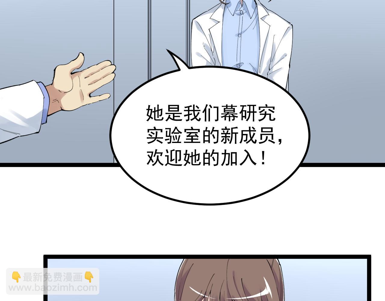 第200话 劳伦斯(1/2)-第204话