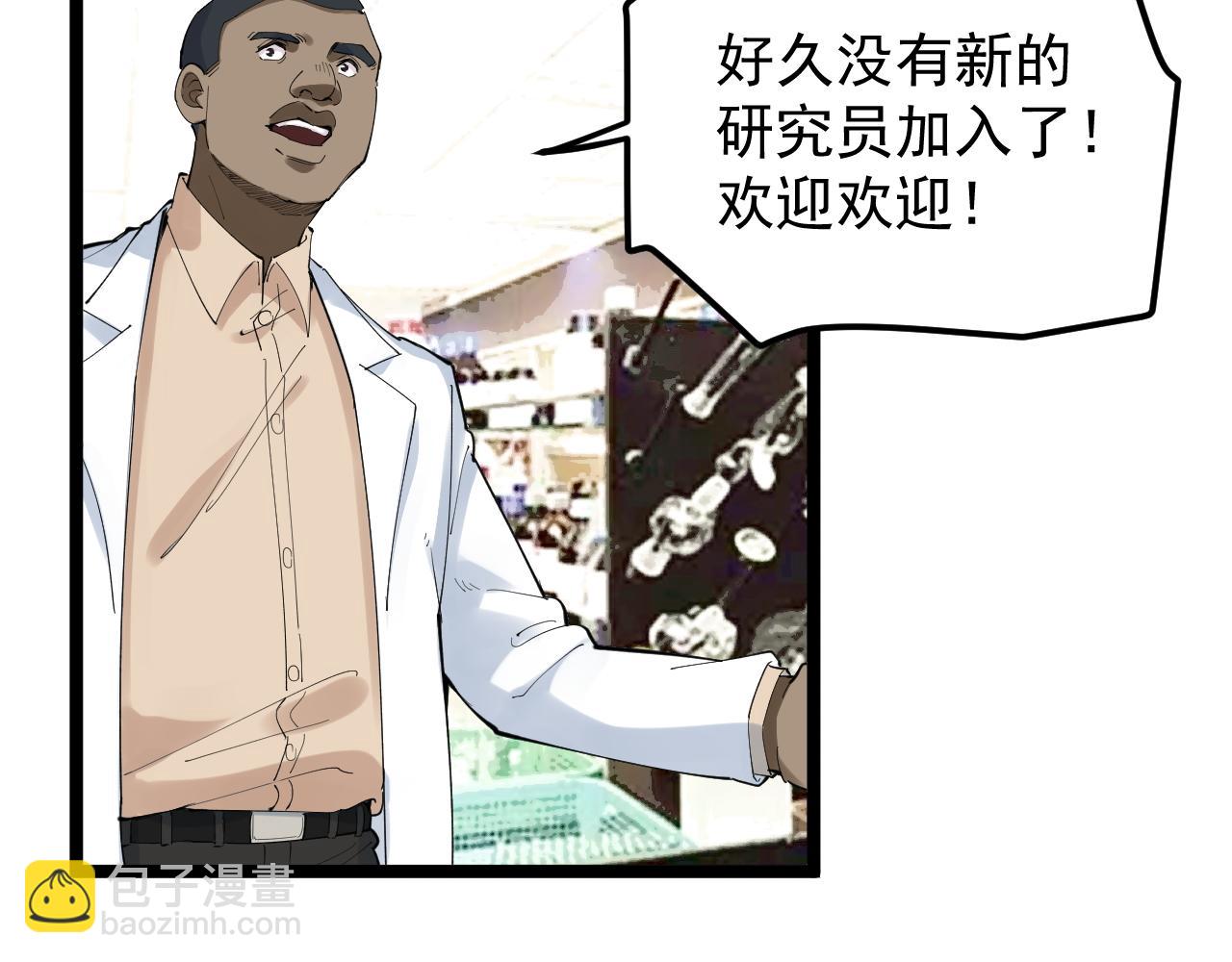 第200话 劳伦斯(1/2)-第204话