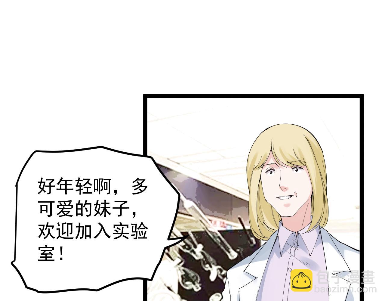 第200话 劳伦斯(1/2)-第204话