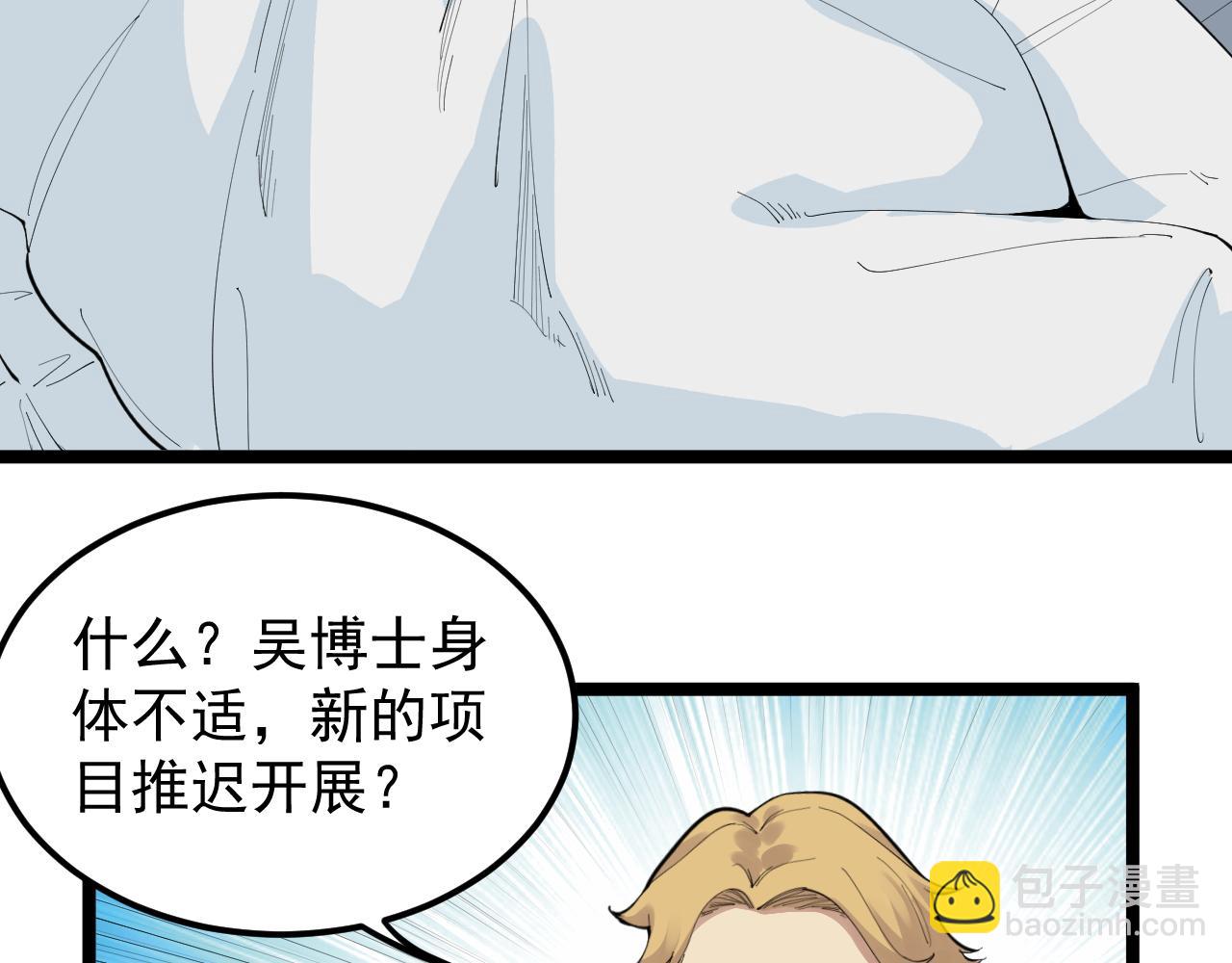 第200话 劳伦斯(1/2)-第204话