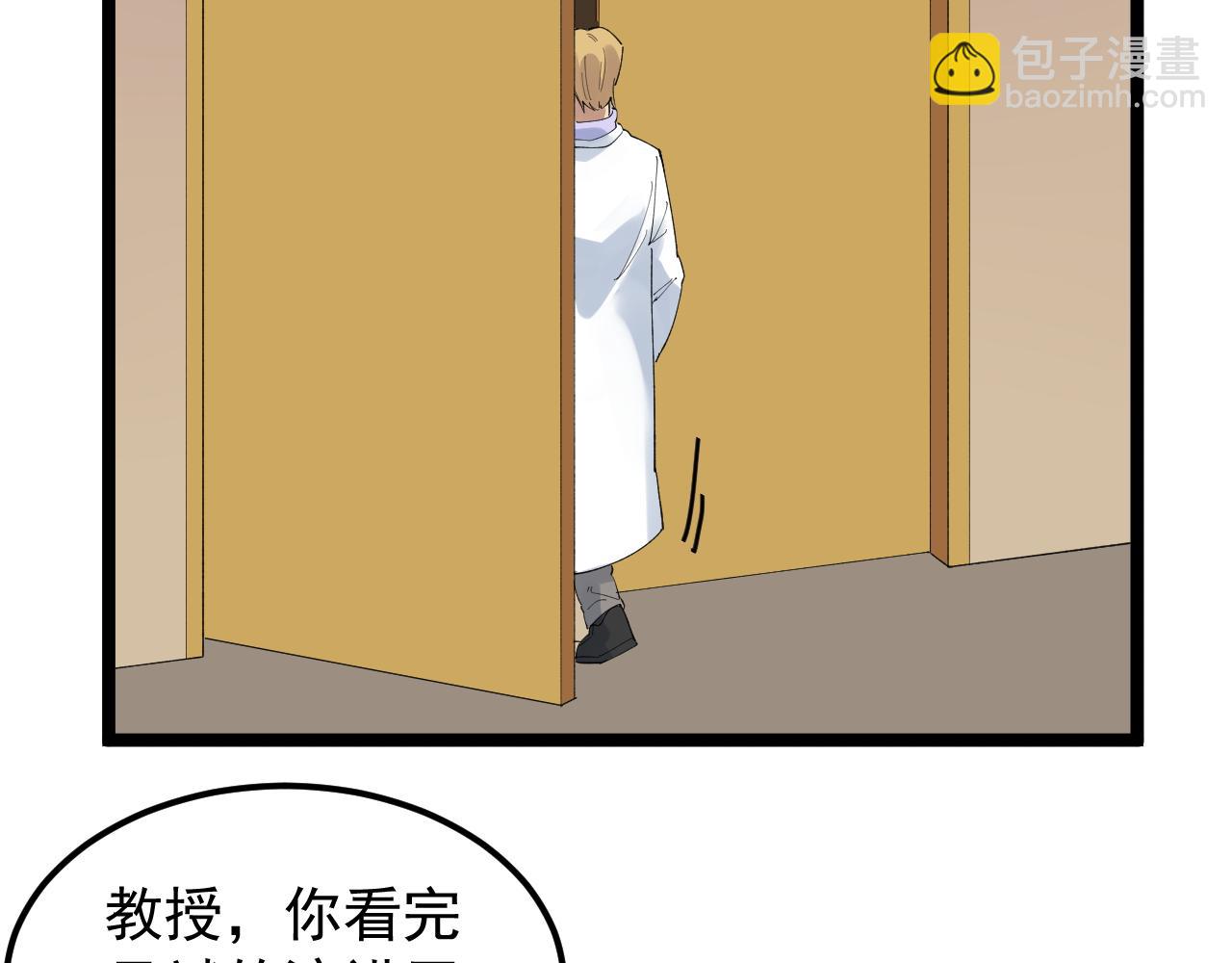 第202话 患者档案(1/3)-第206话