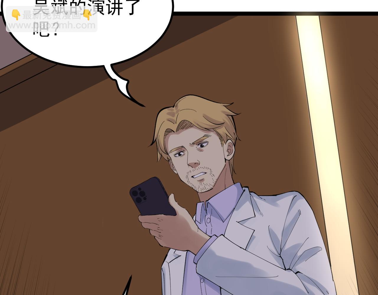 第202话 患者档案(1/3)-第206话