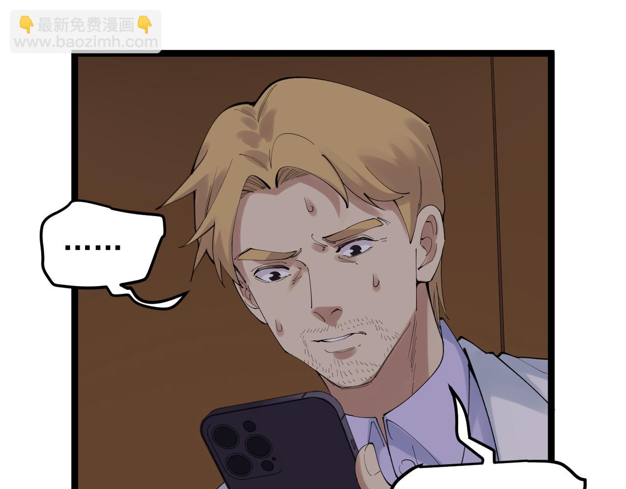 第202话 患者档案(1/3)-第206话