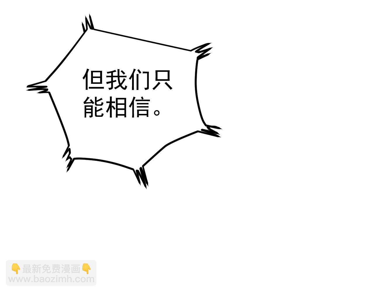 第202话 患者档案(1/3)-第206话