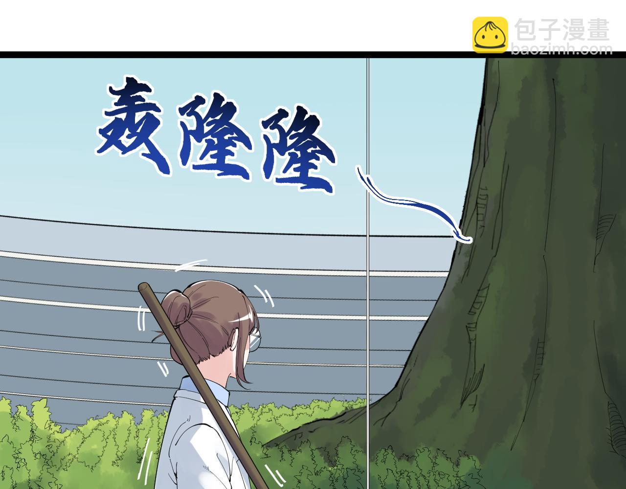 第202话 患者档案(1/3)-第206话