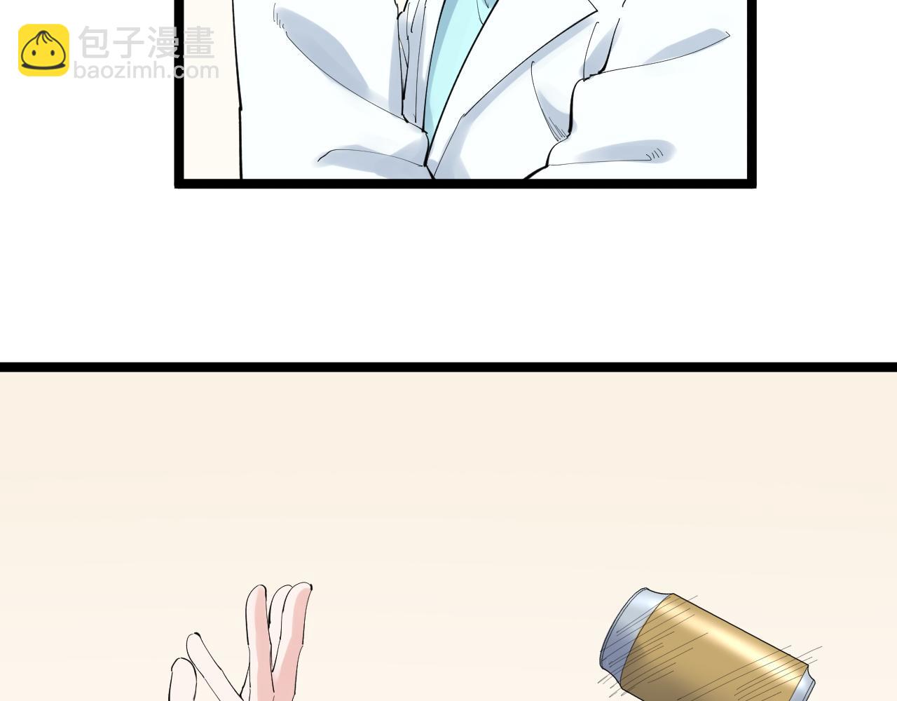 第202话 患者档案(1/3)-第206话