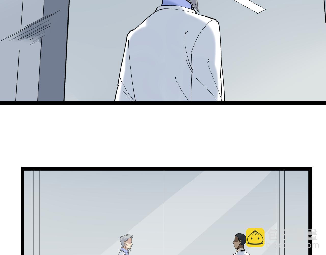 第204话 新患者(1/3)-第208话