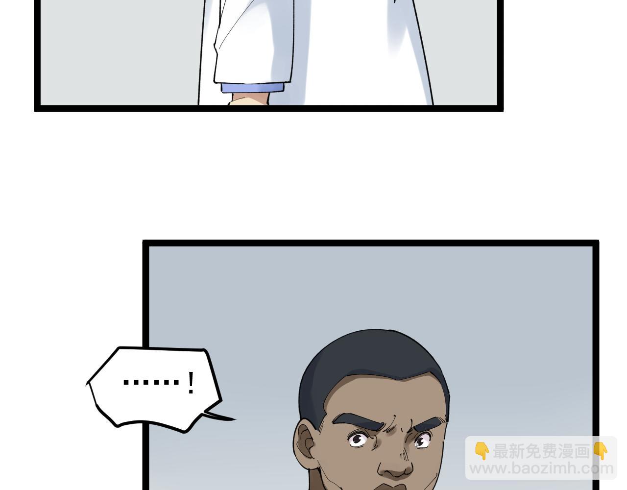 第204话 新患者(1/3)-第208话