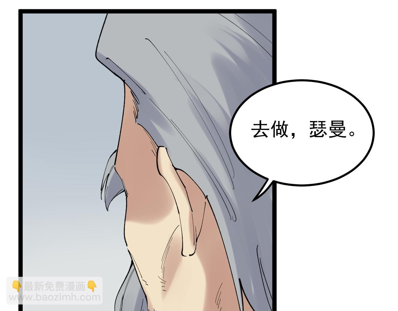 第204话 新患者(1/3)-第208话