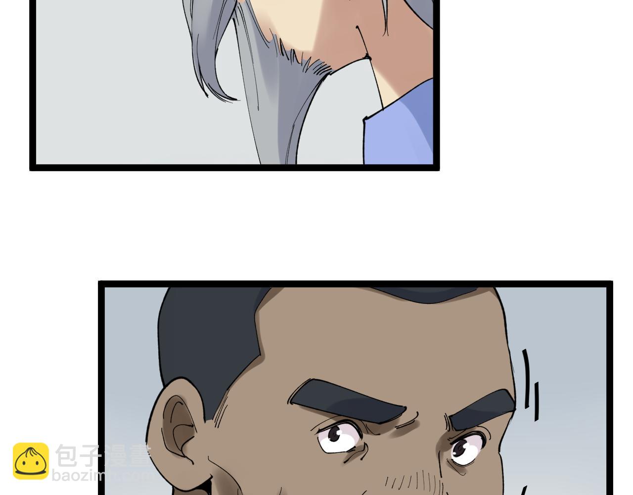 第204话 新患者(1/3)-第208话