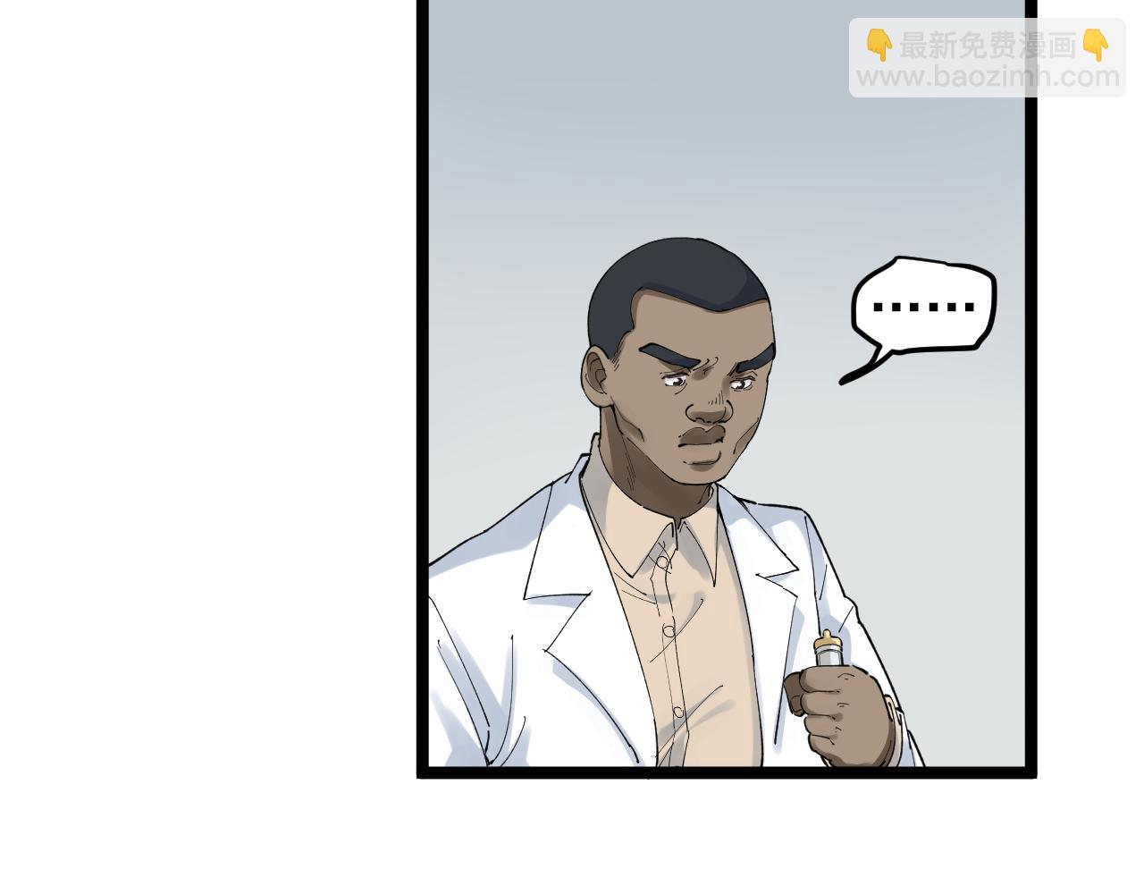 第204话 新患者(1/3)-第208话